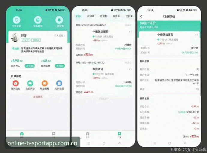 BSPORTAPP 2026新版在线登录完整指南：一步直达的避坑手册
